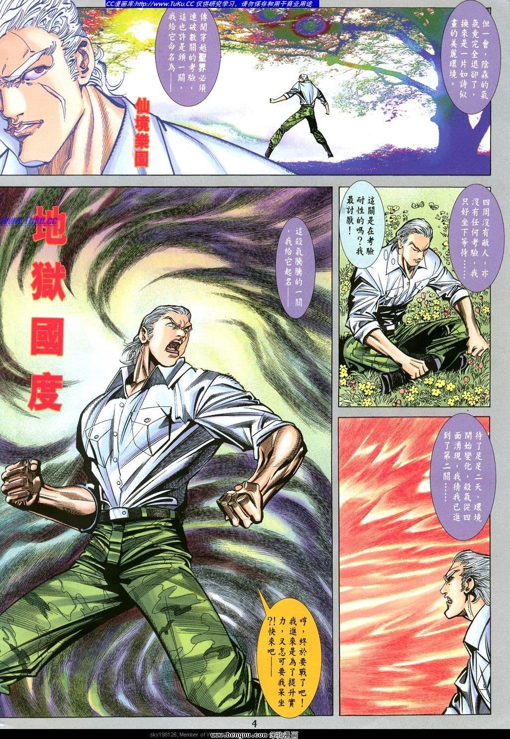 第29卷
