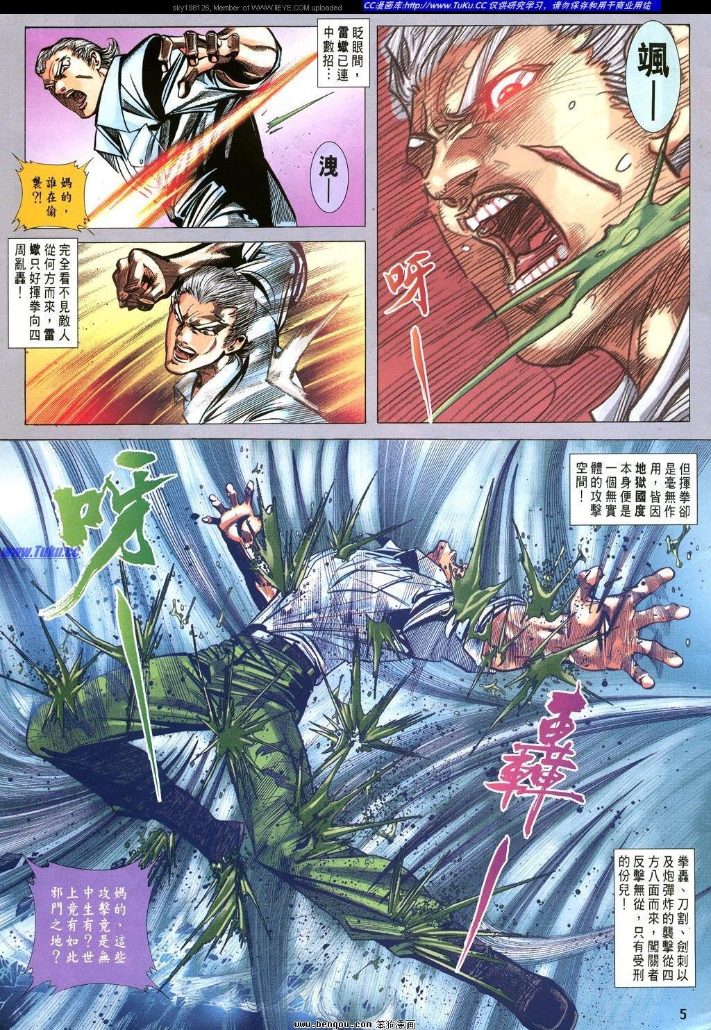 第29卷