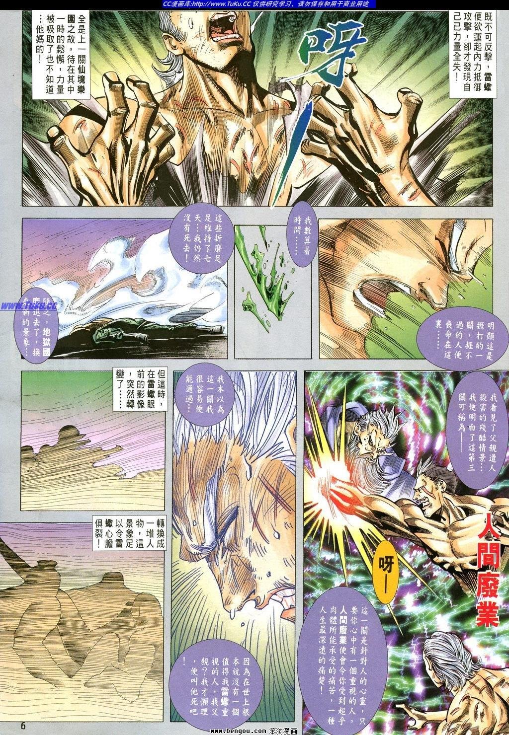 第29卷