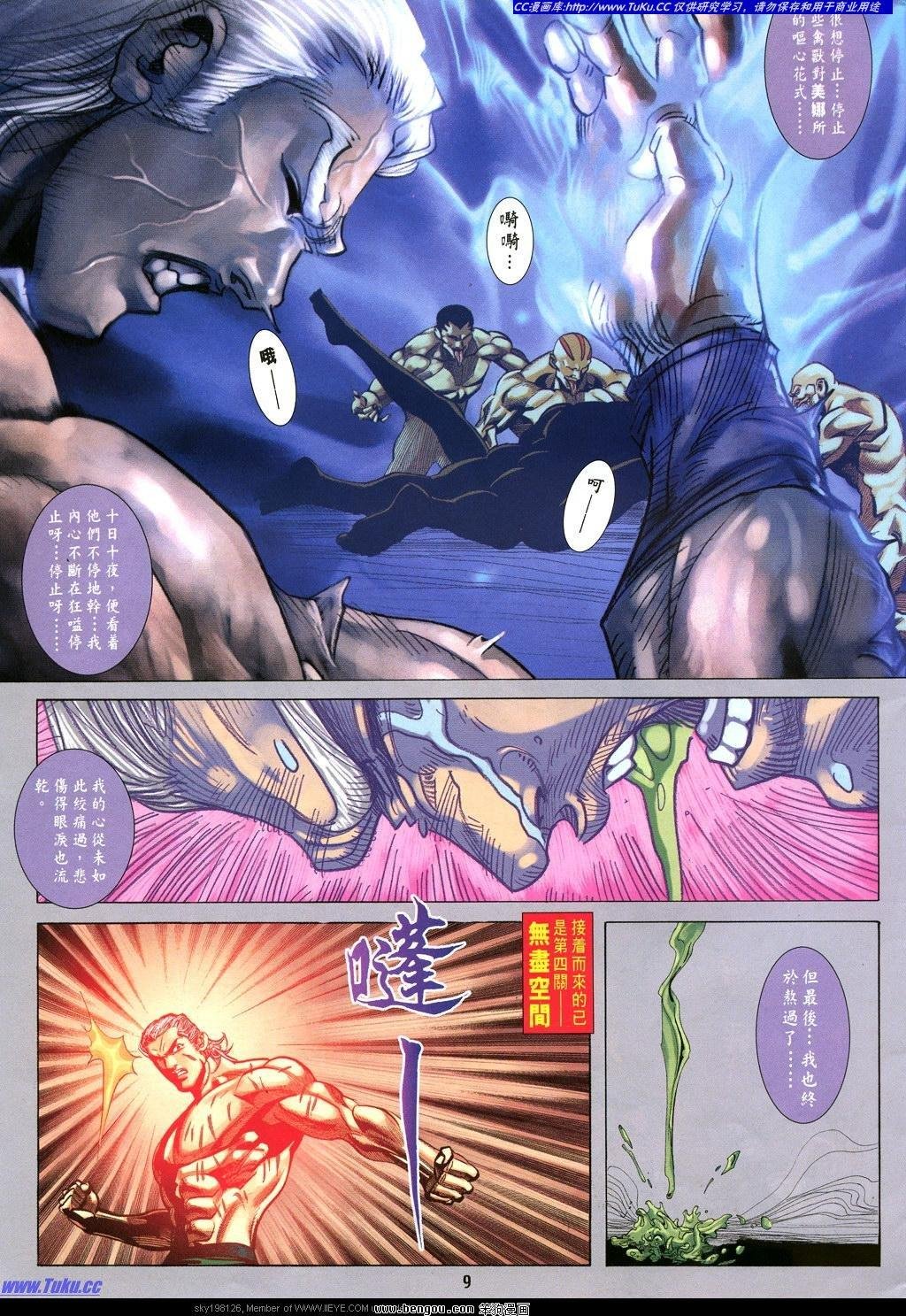 第29卷