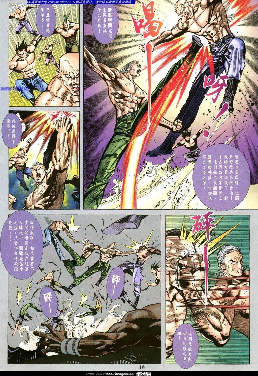 第29卷