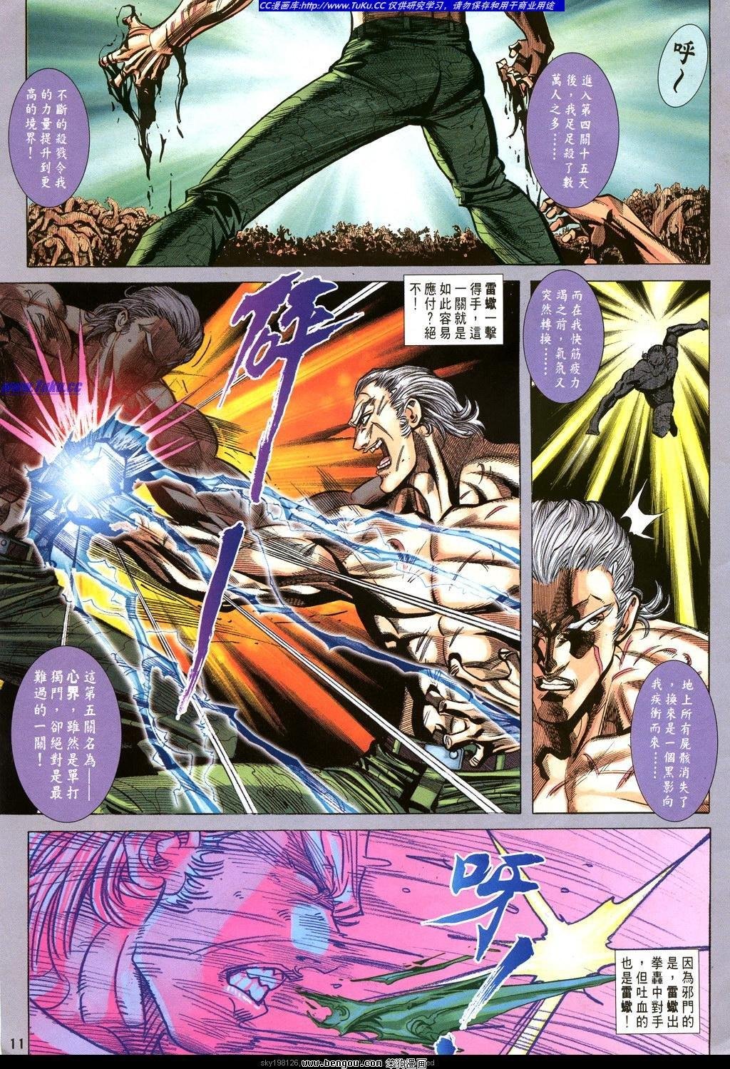 第29卷