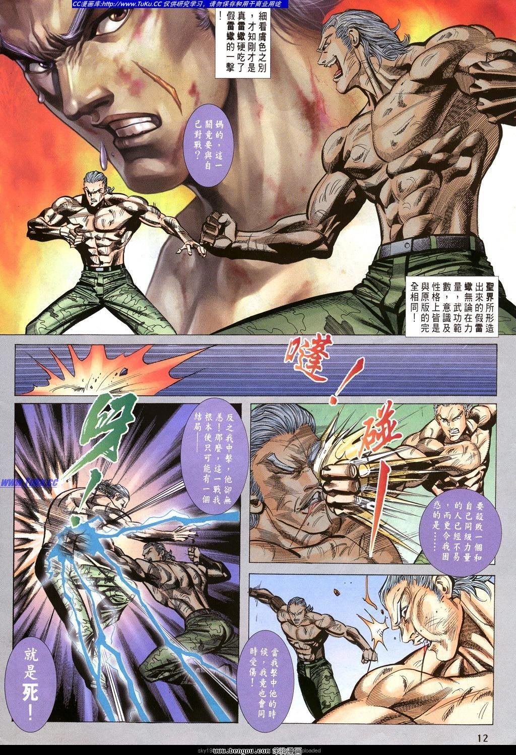 第29卷