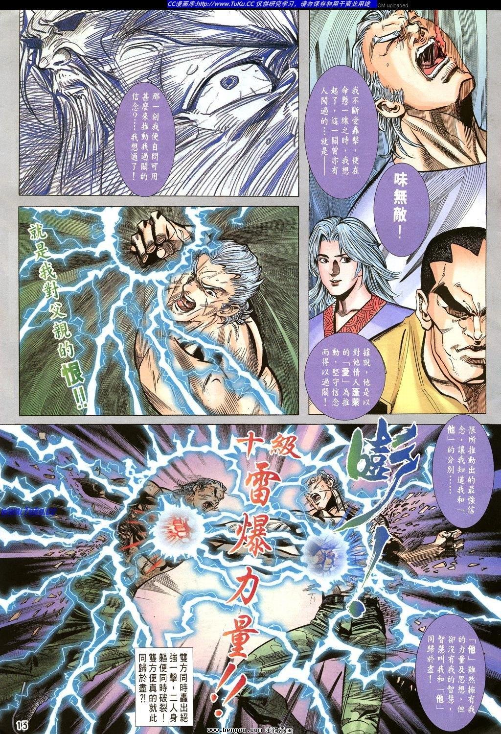第29卷