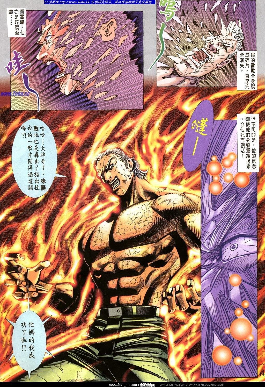 第29卷
