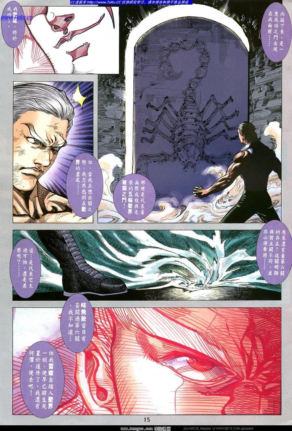 第29卷