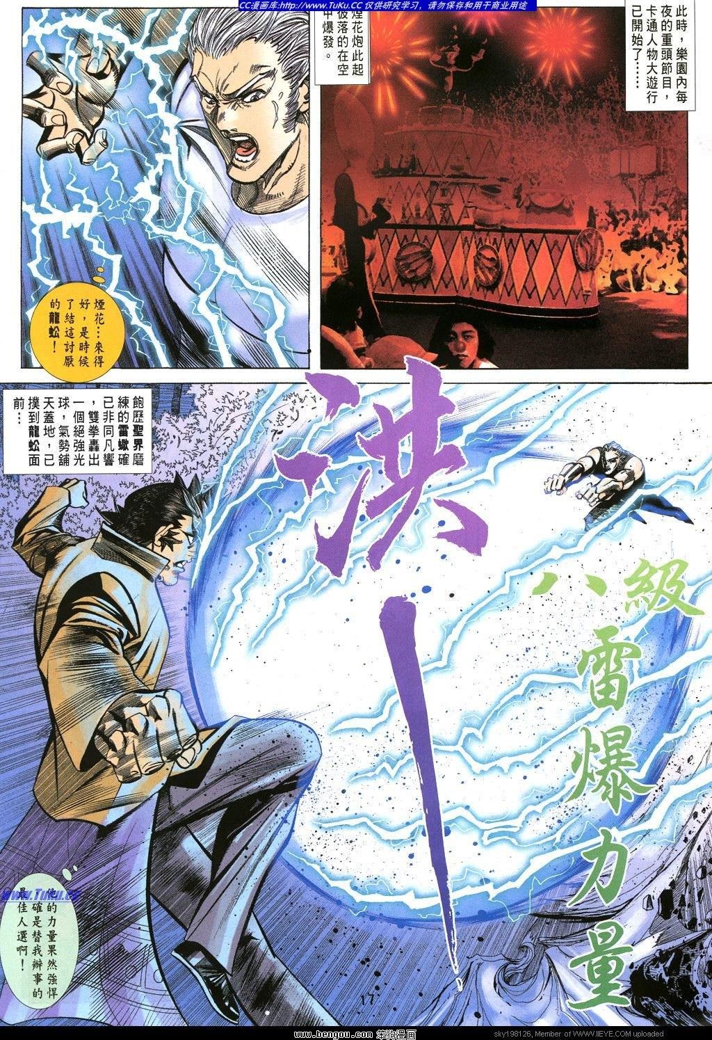 第29卷