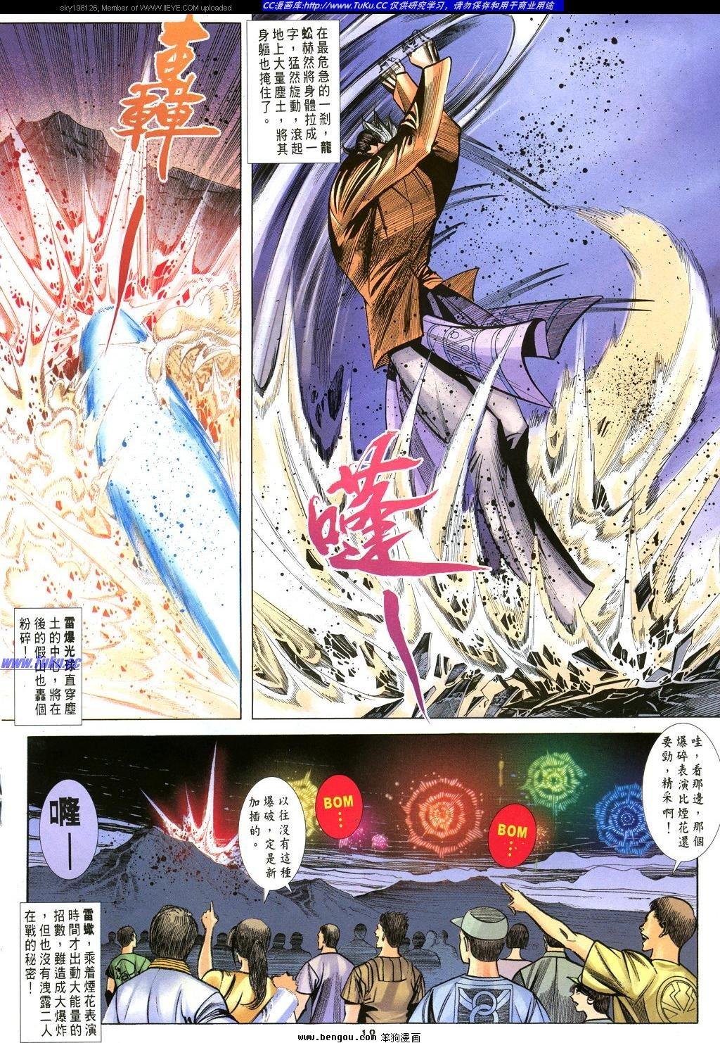 第29卷