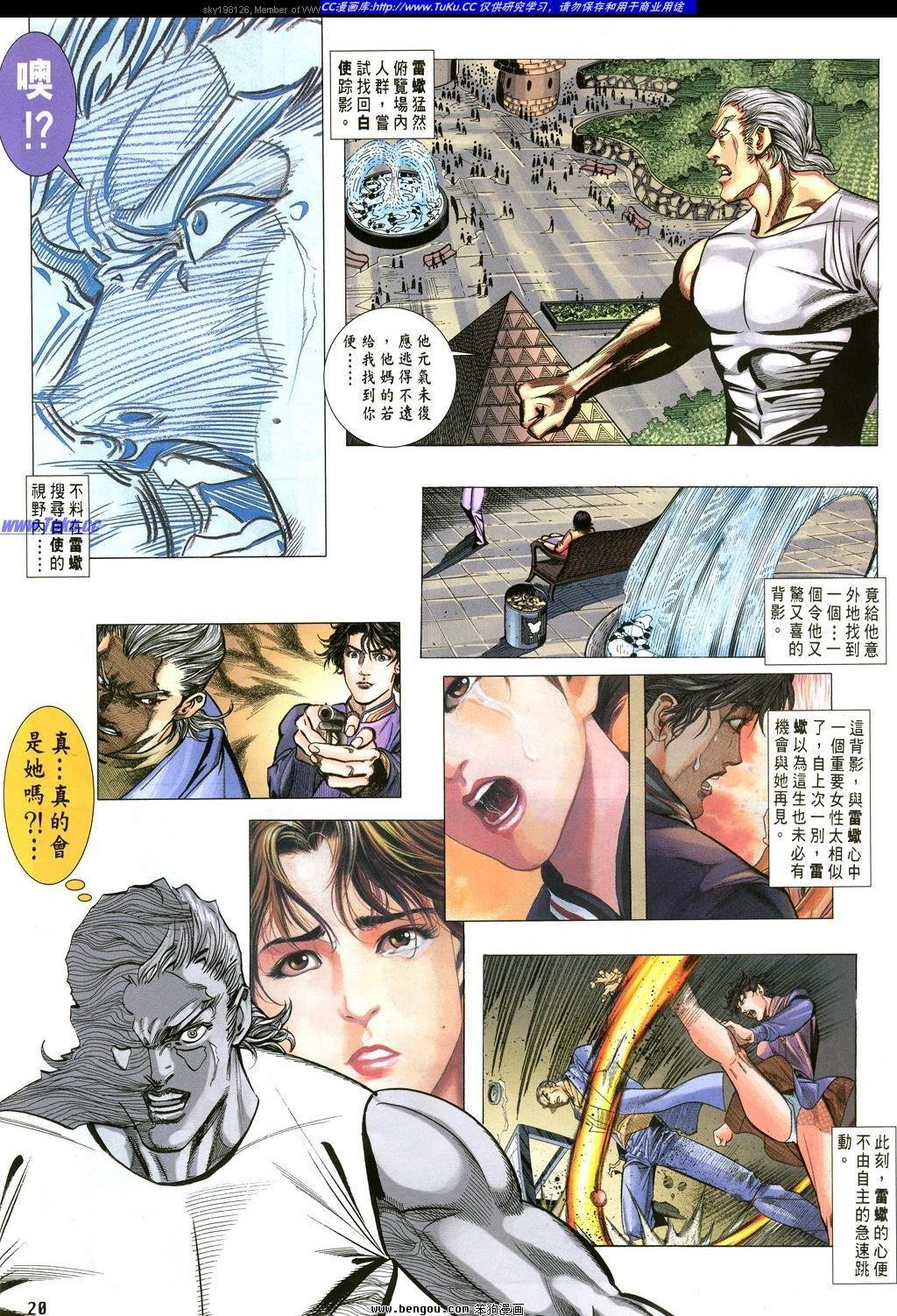 第29卷