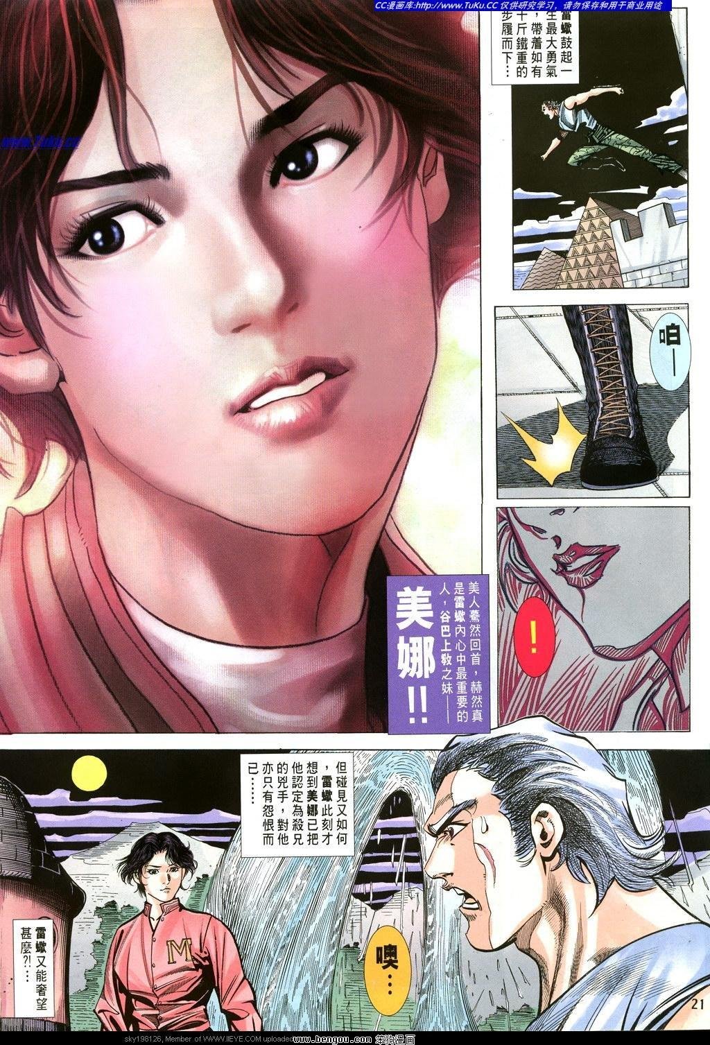 第29卷