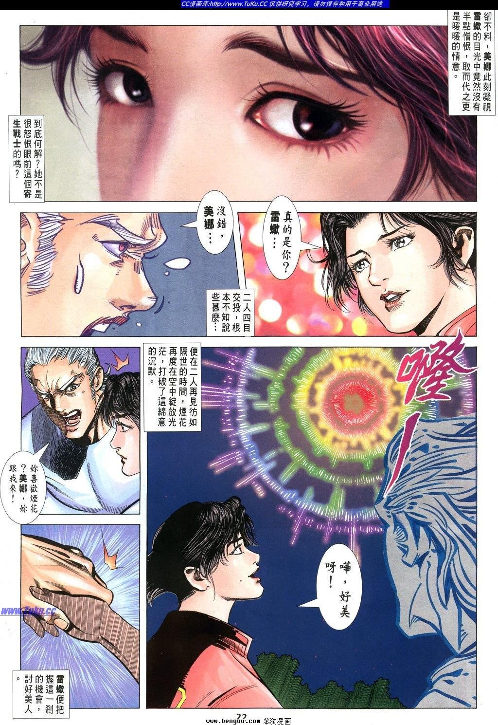 第29卷