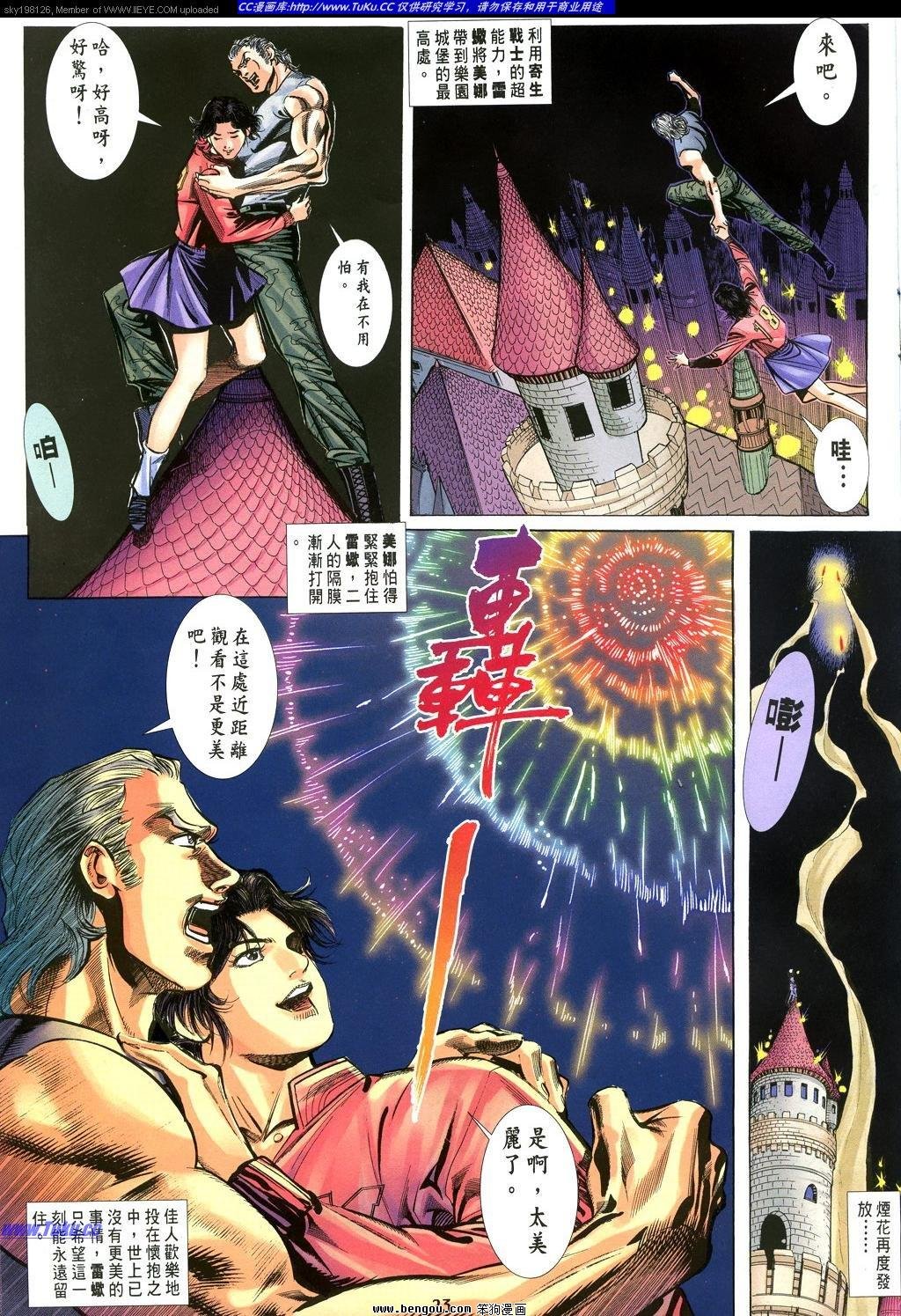 第29卷