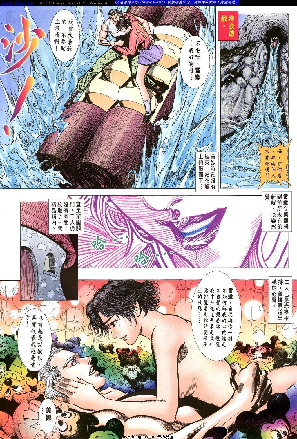 第29卷