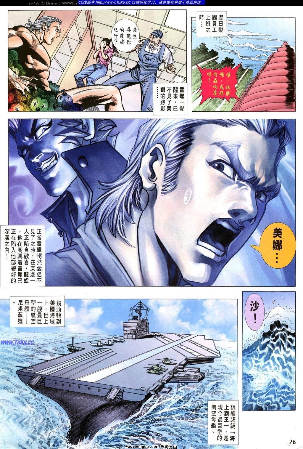 第29卷