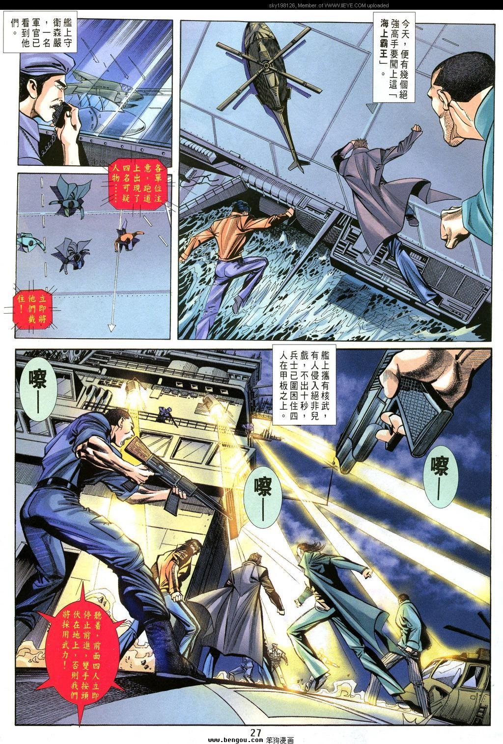 第29卷