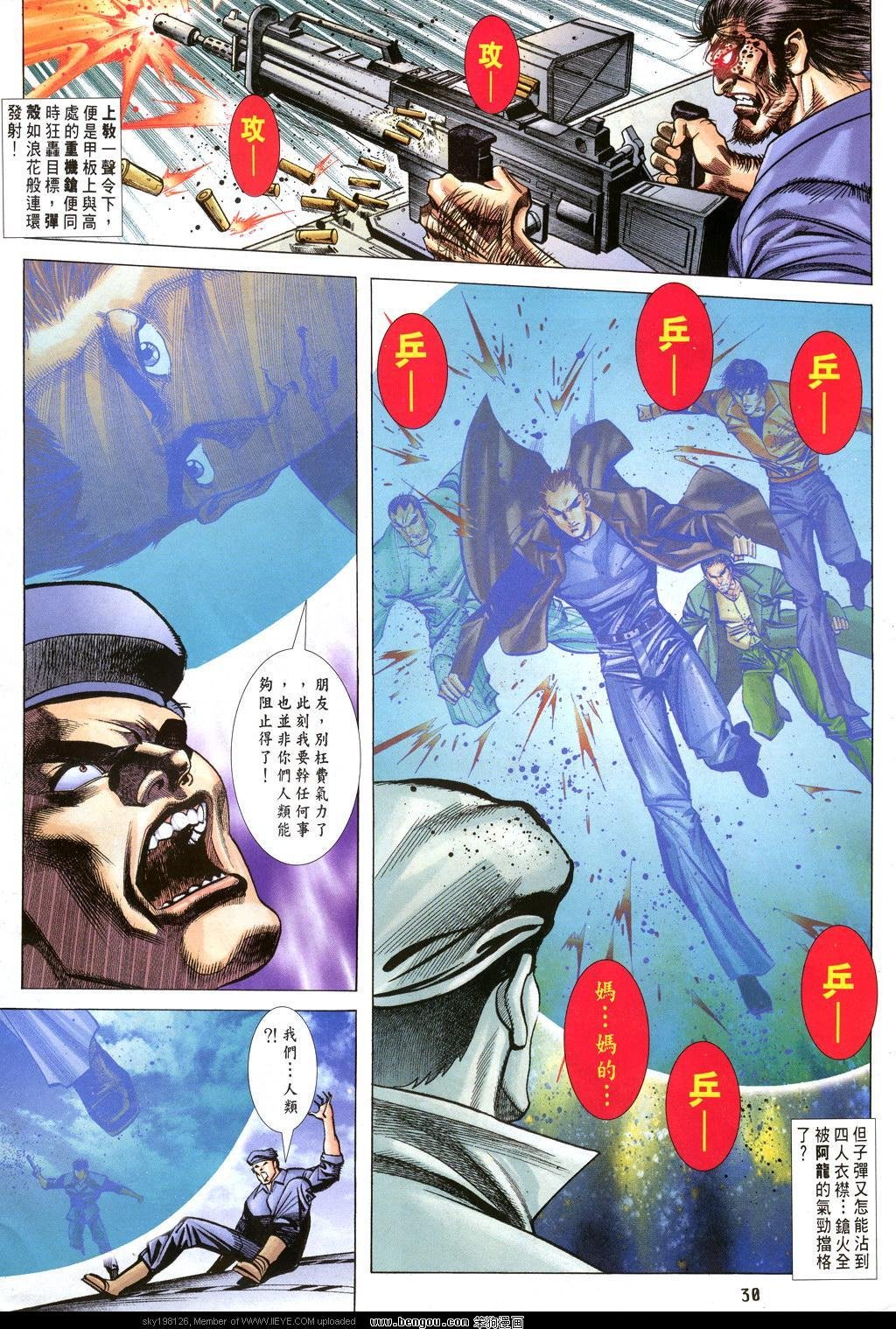 第29卷
