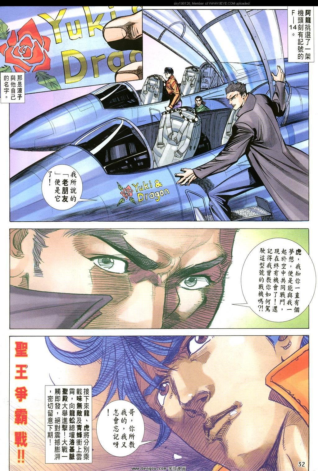 第29卷