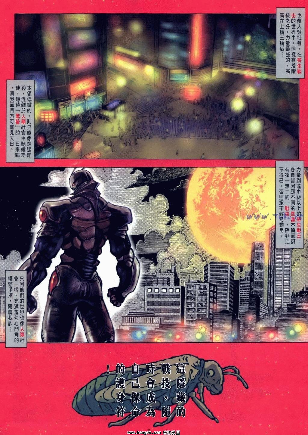 第3卷