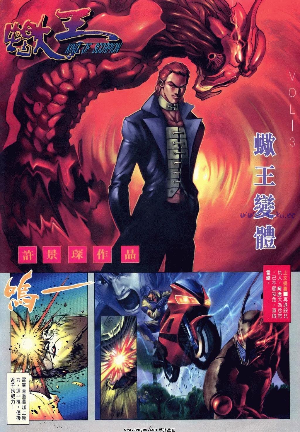 第3卷