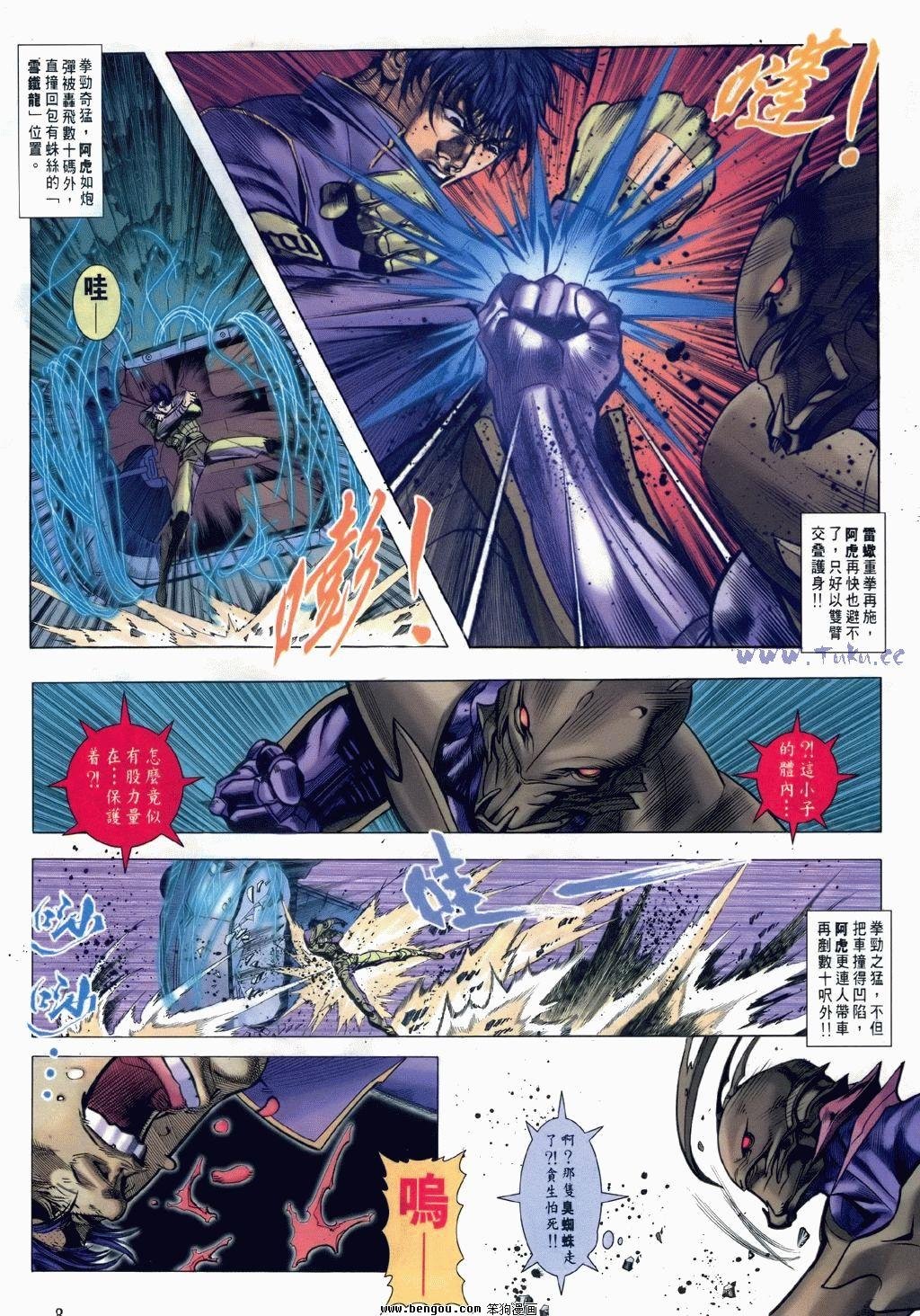 第3卷