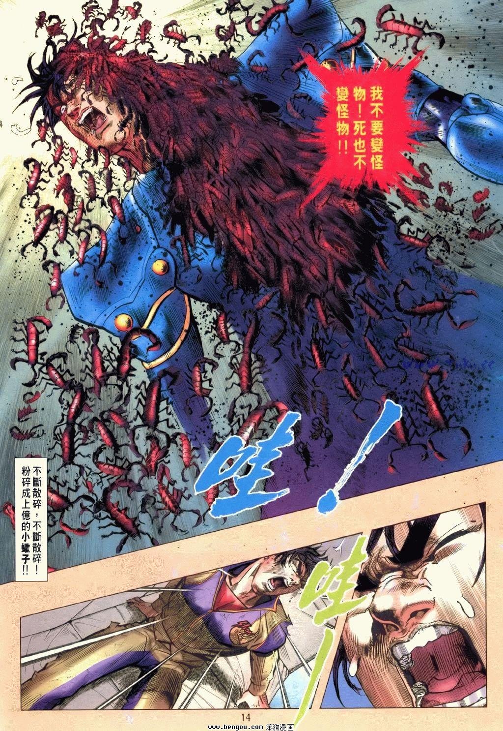第3卷