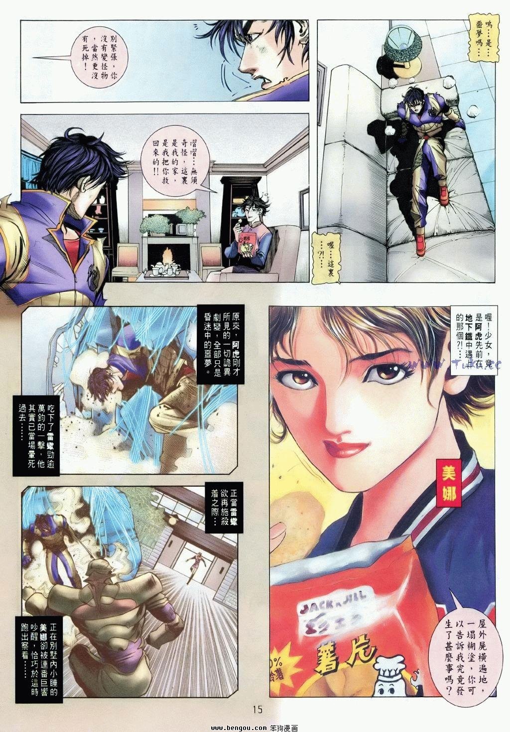 第3卷