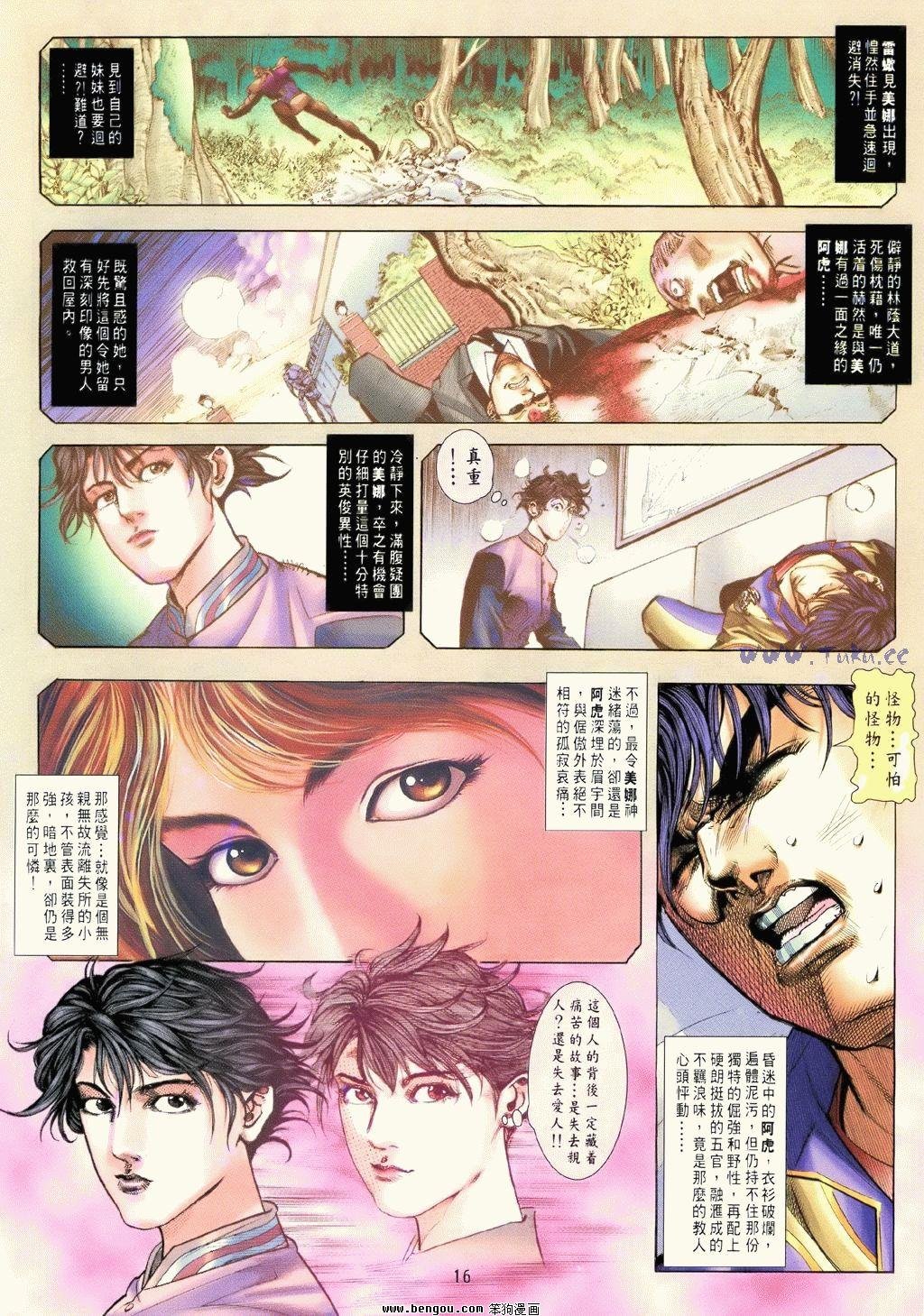 第3卷