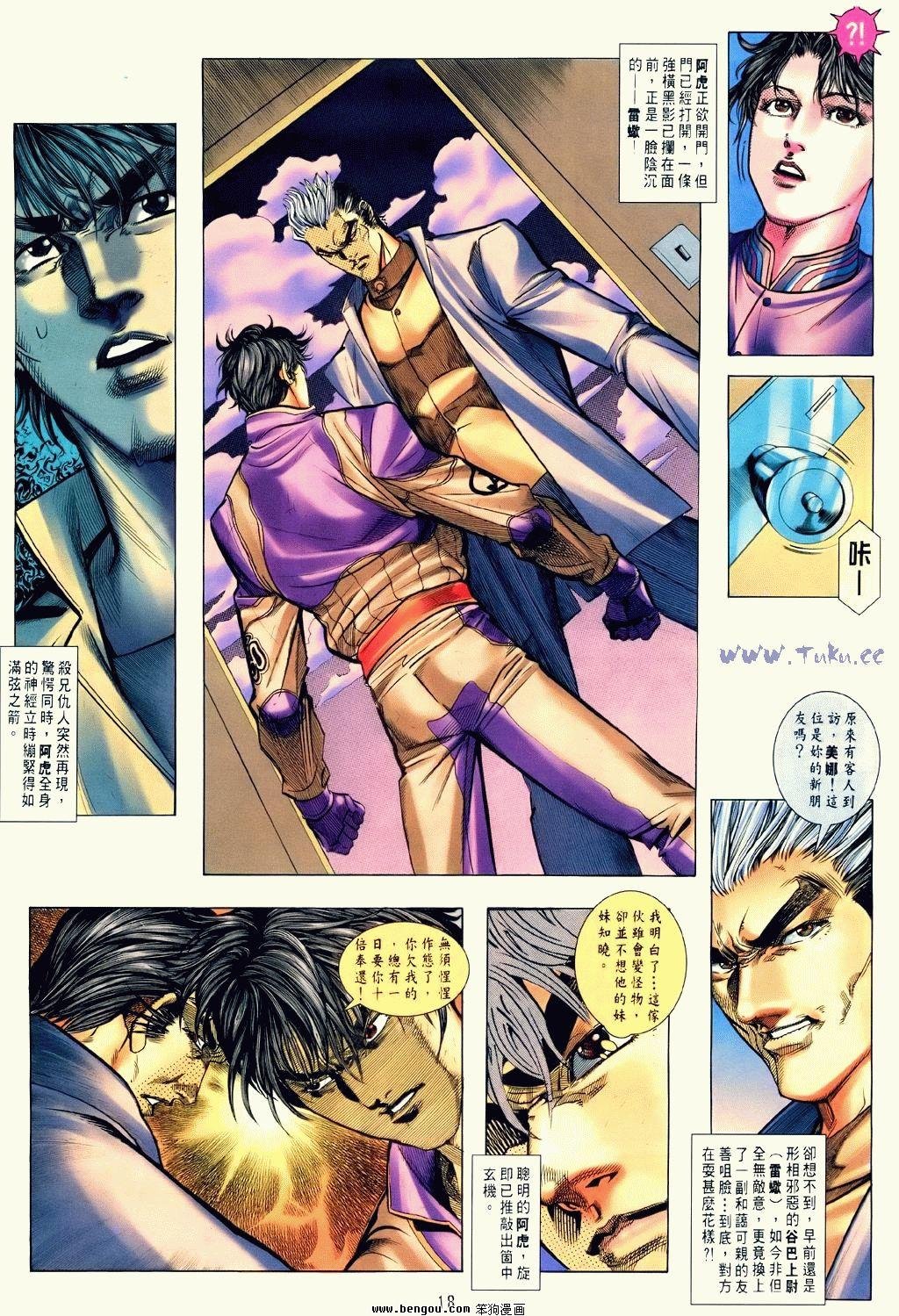 第3卷
