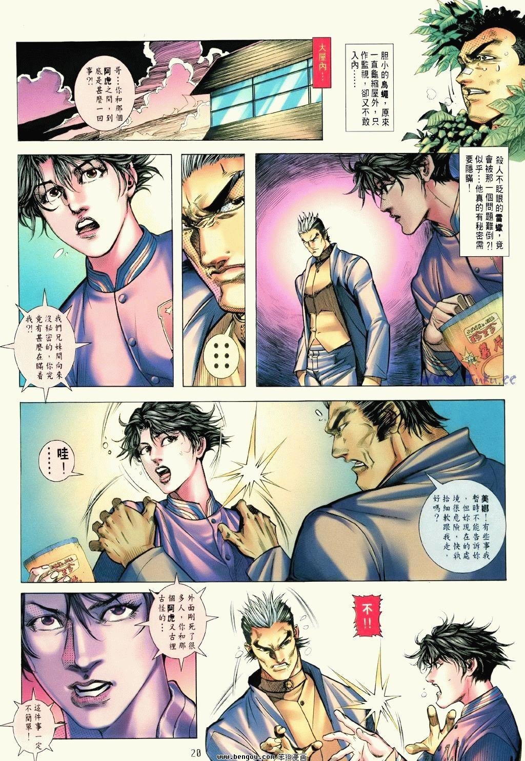 第3卷