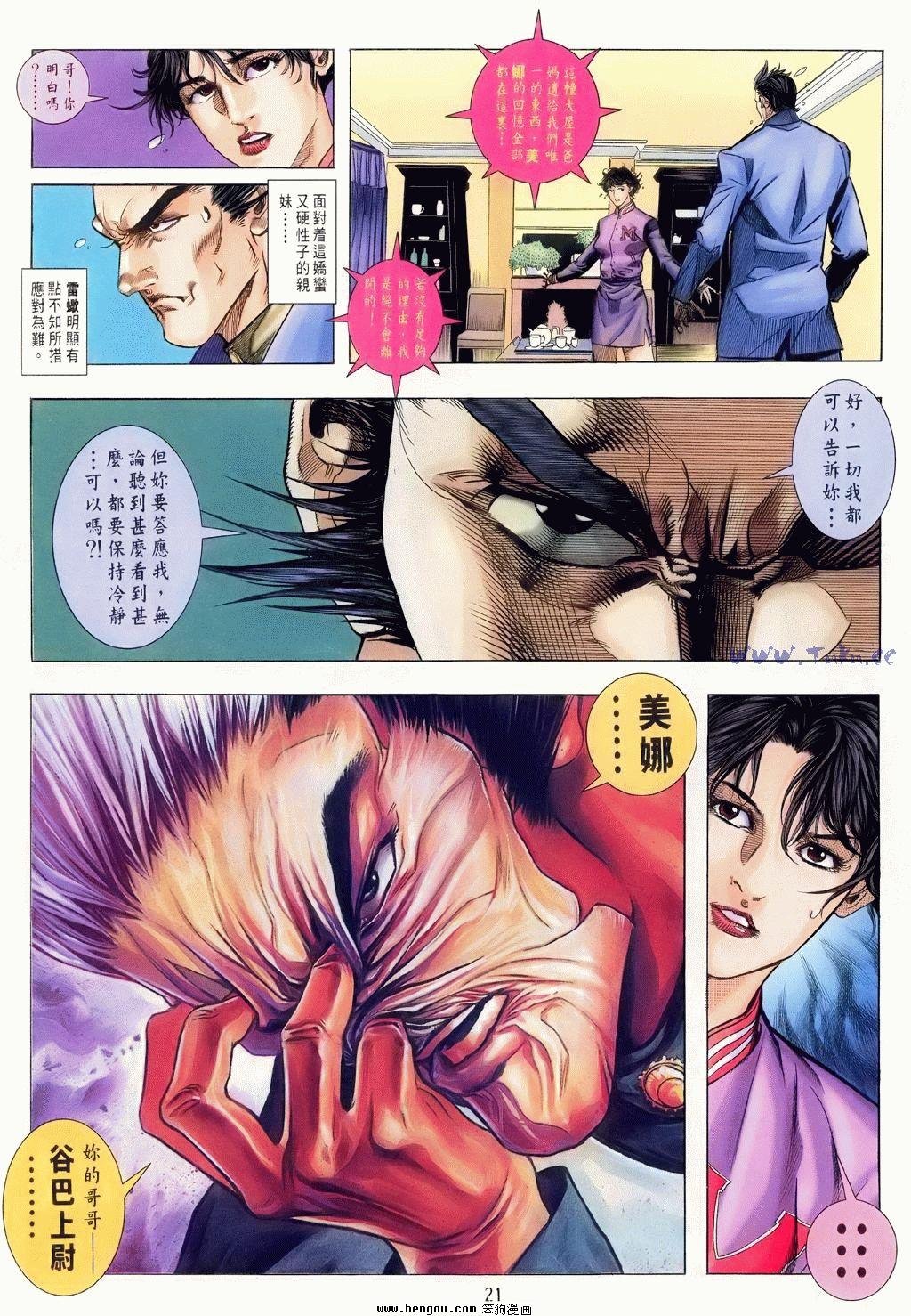 第3卷