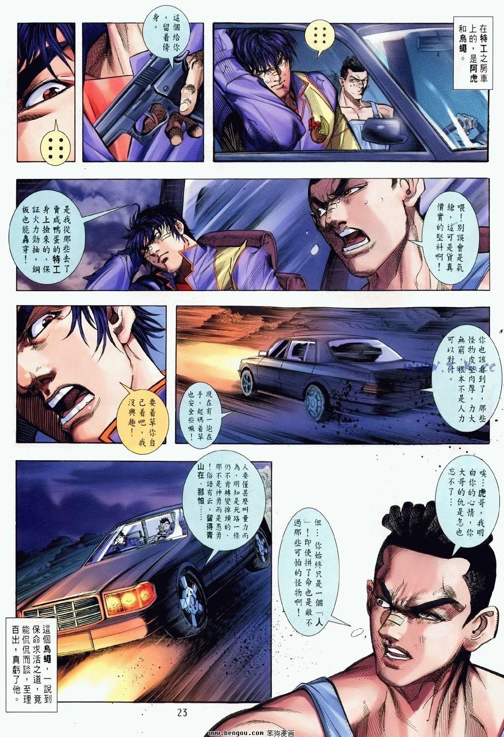 第3卷