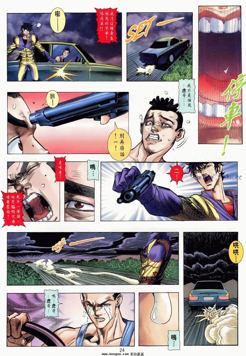 第3卷