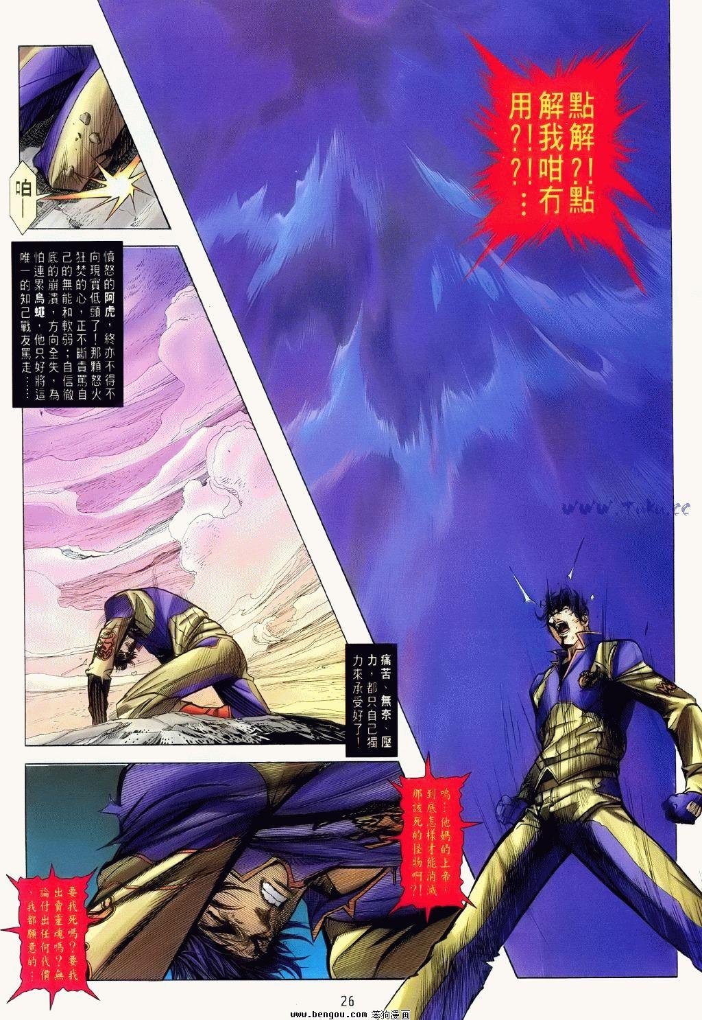 第3卷