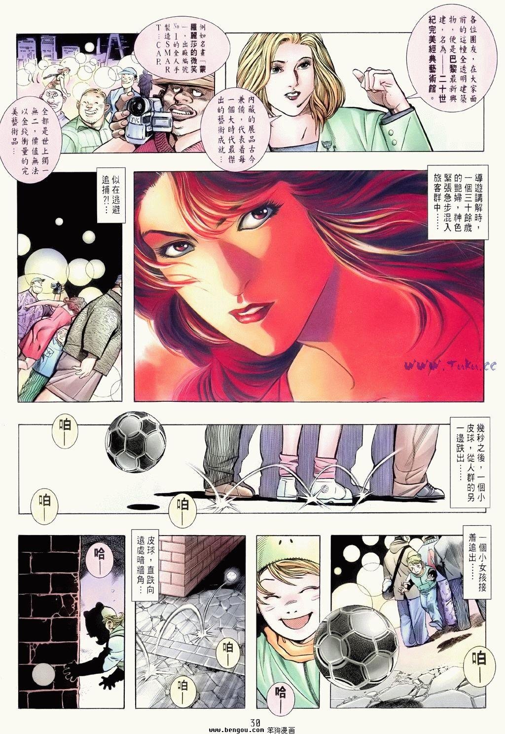 第3卷