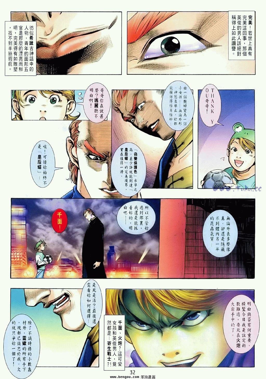 第3卷