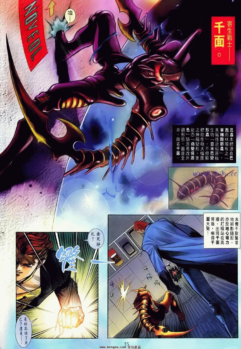第3卷