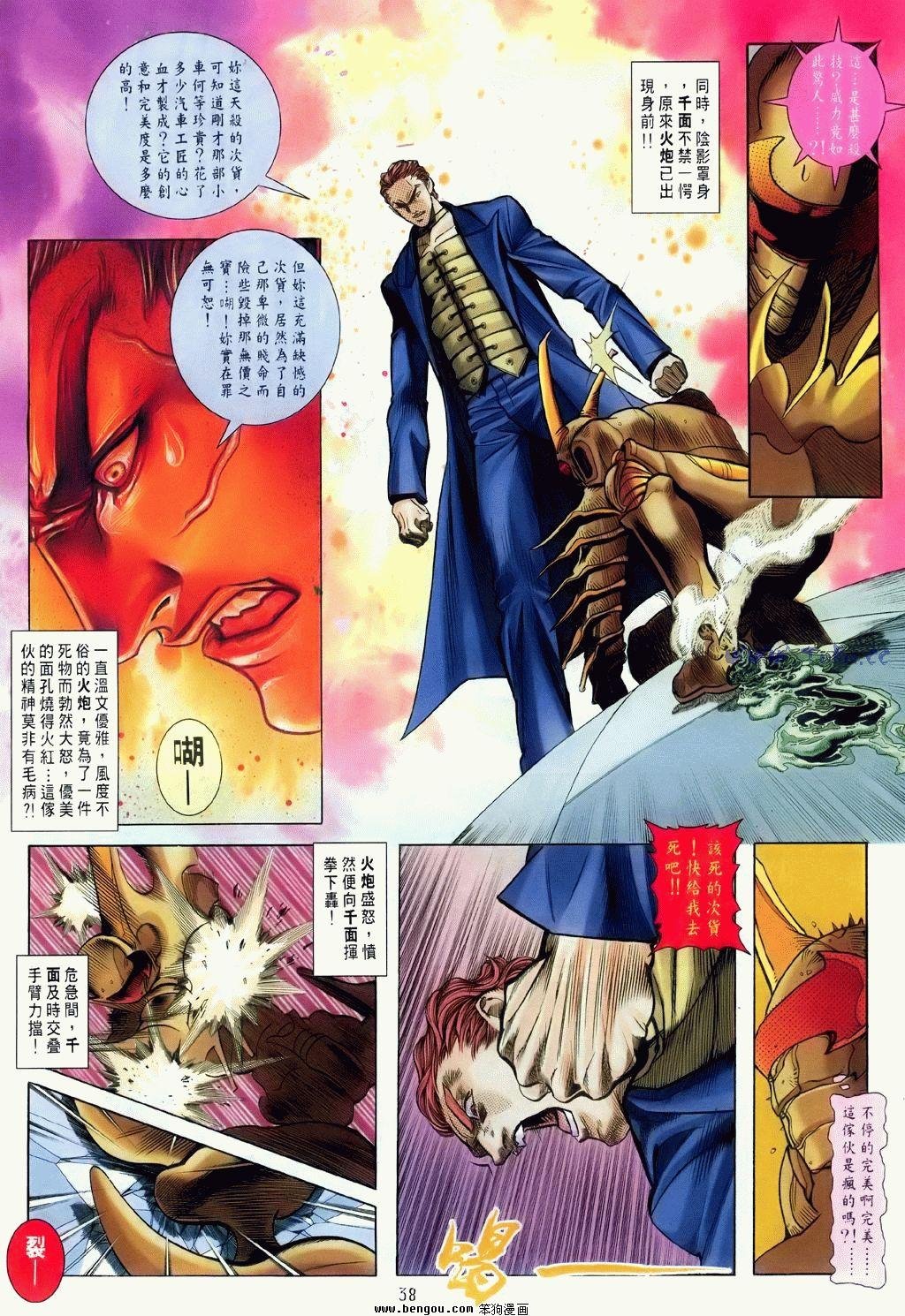 第3卷
