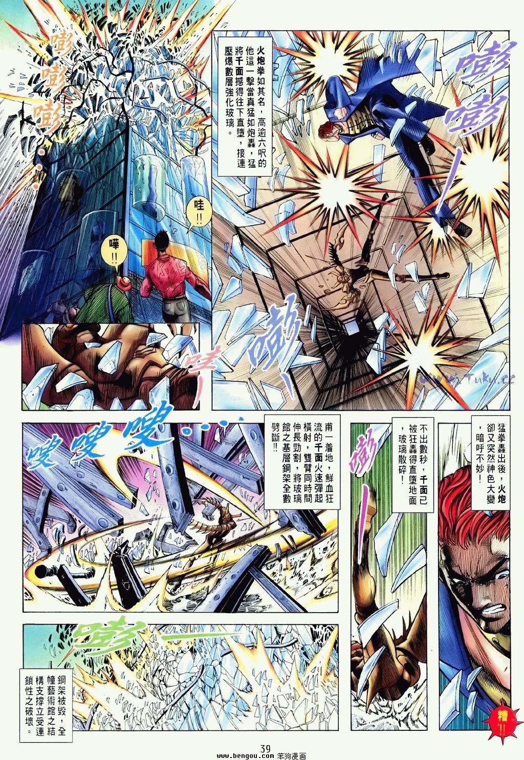 第3卷