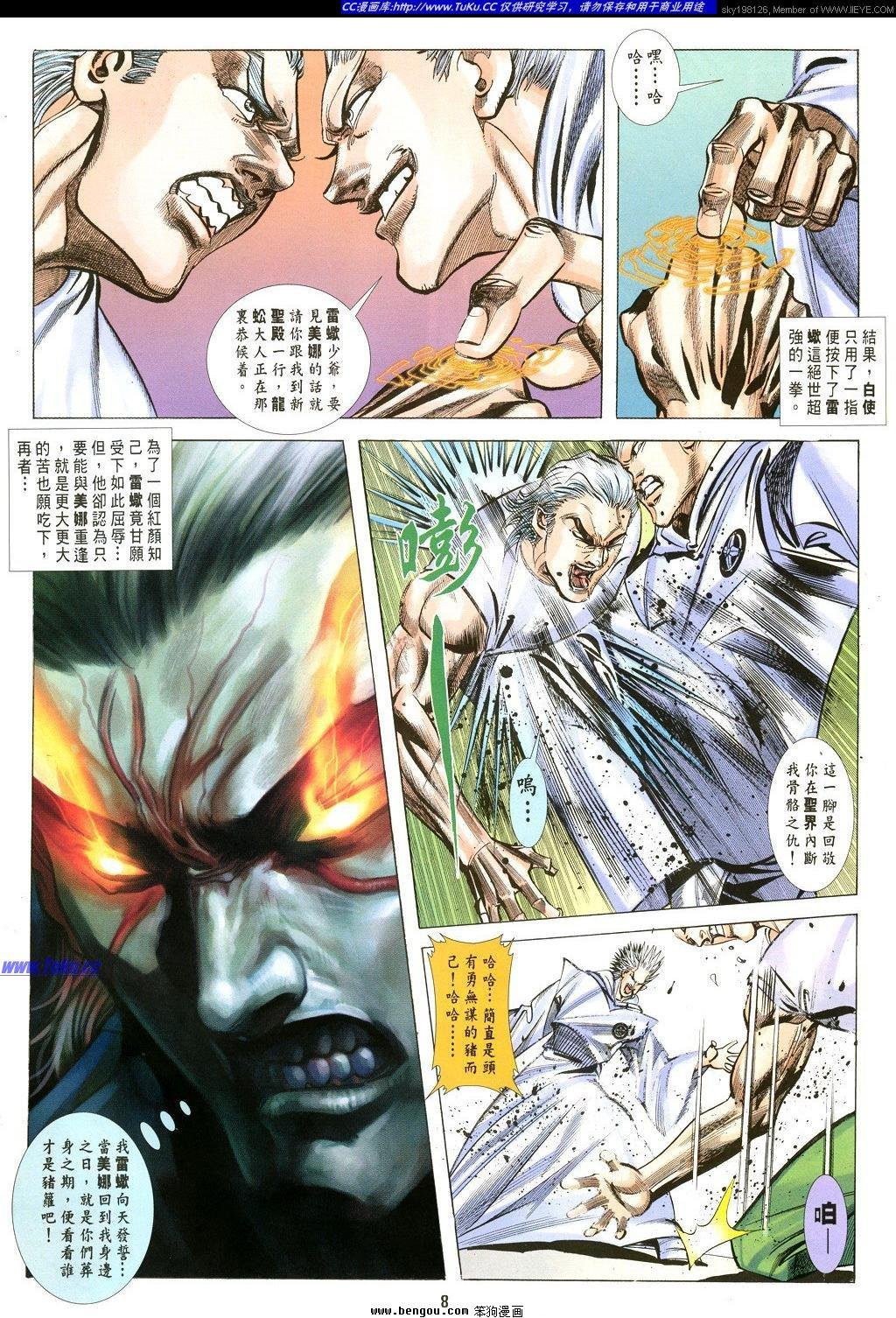 第30卷