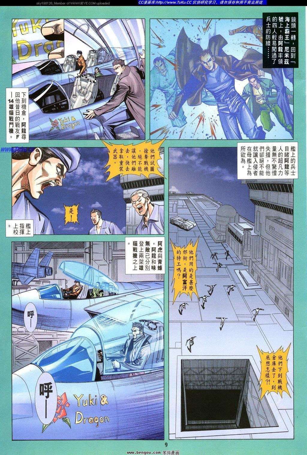 第30卷