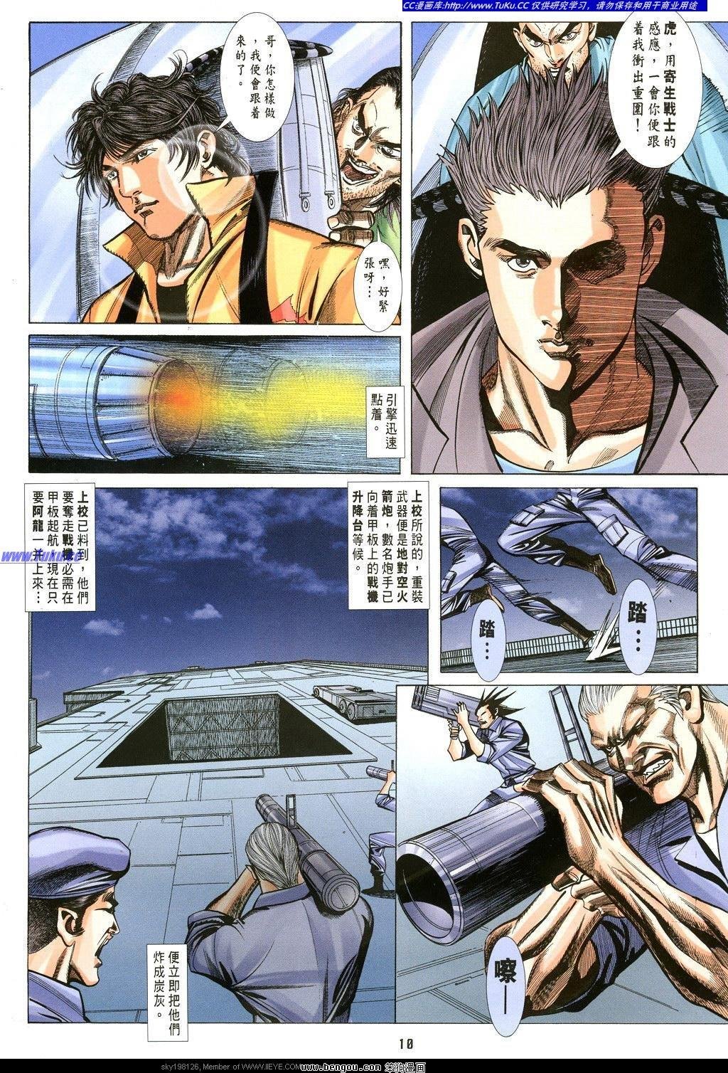 第30卷