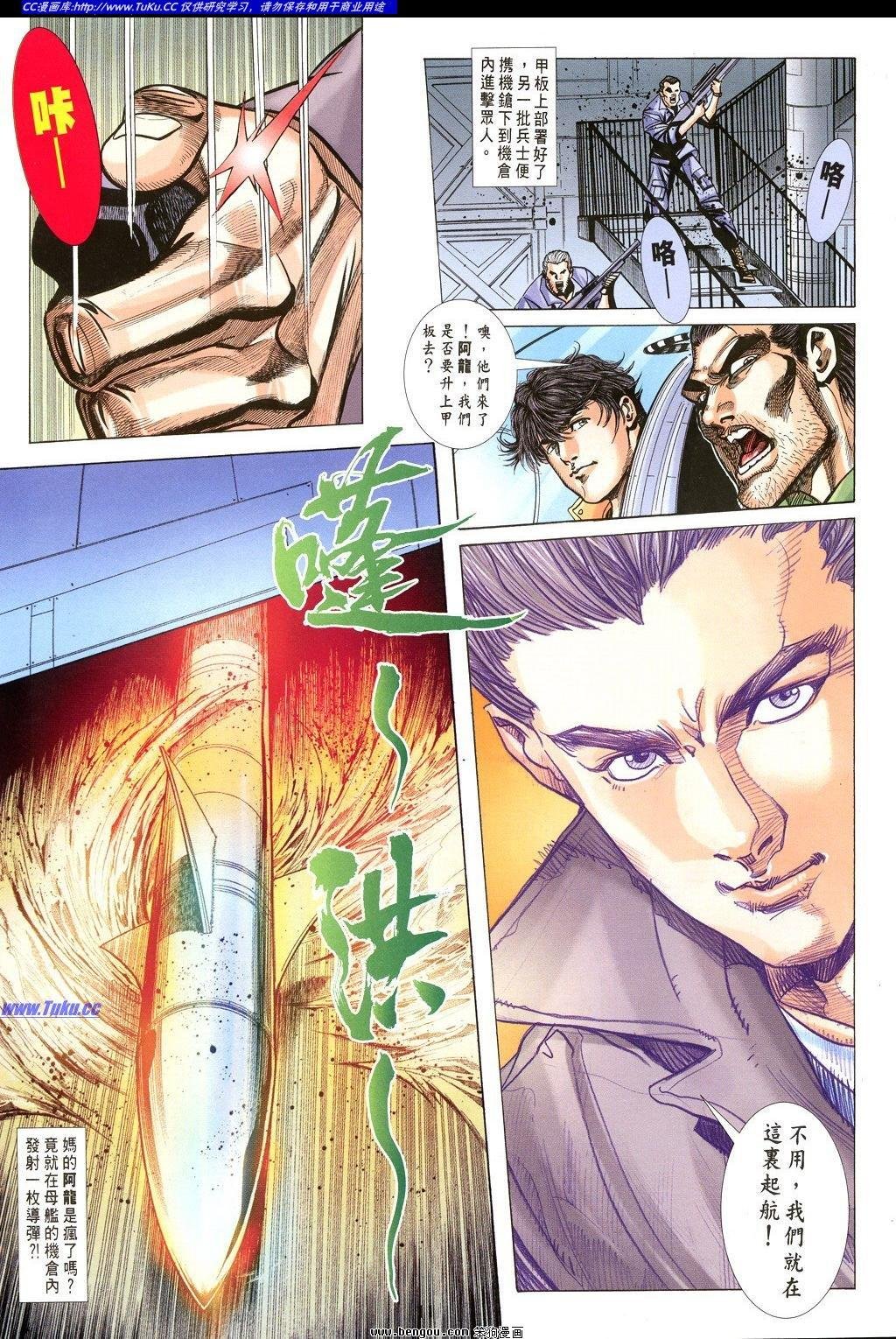 第30卷