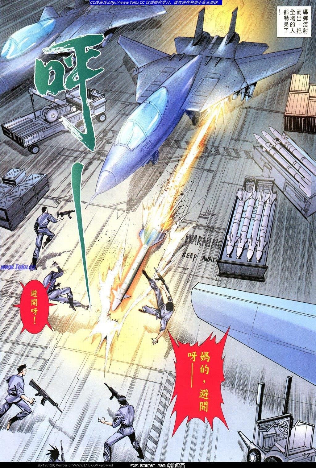 第30卷