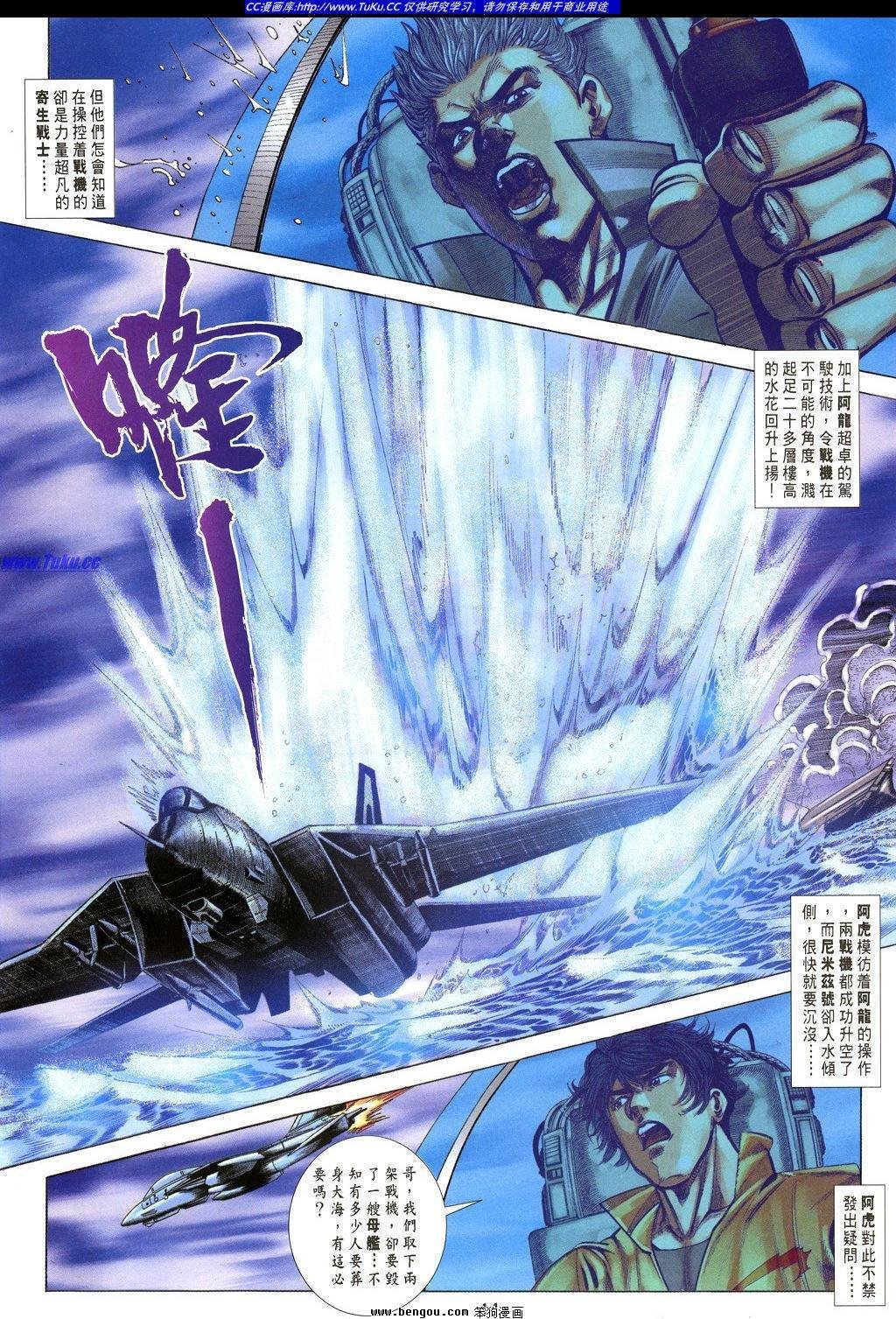 第30卷