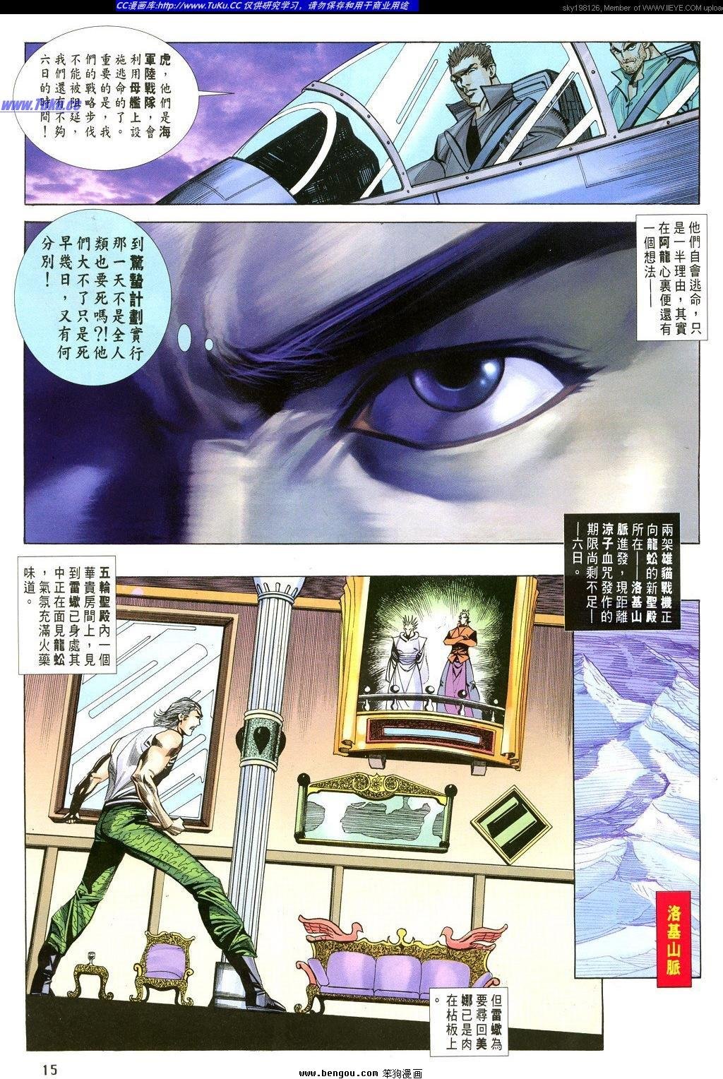 第30卷