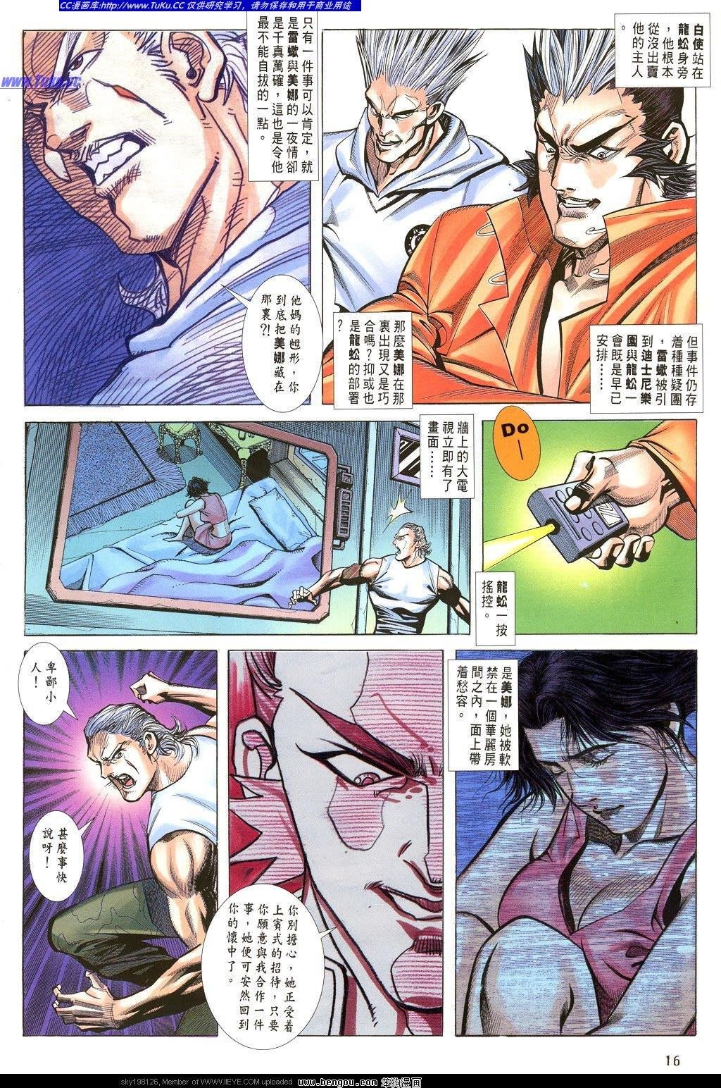 第30卷