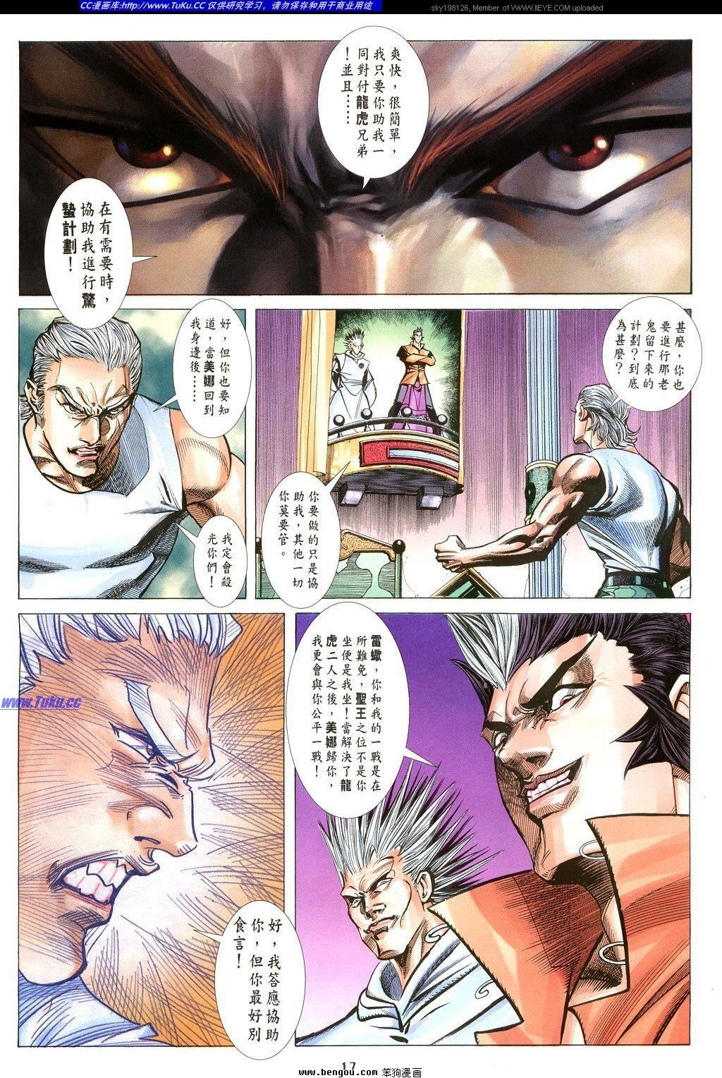 第30卷