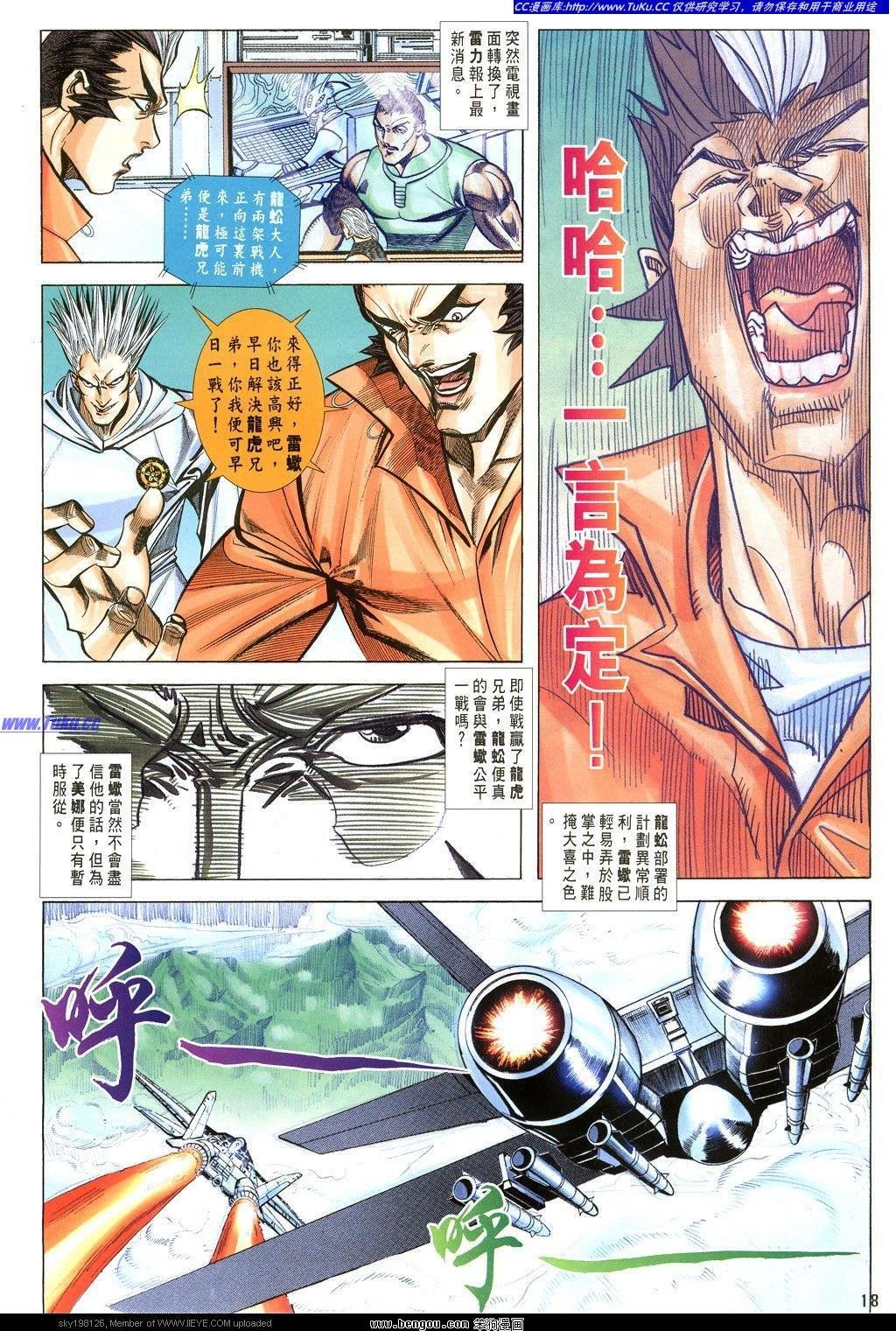 第30卷