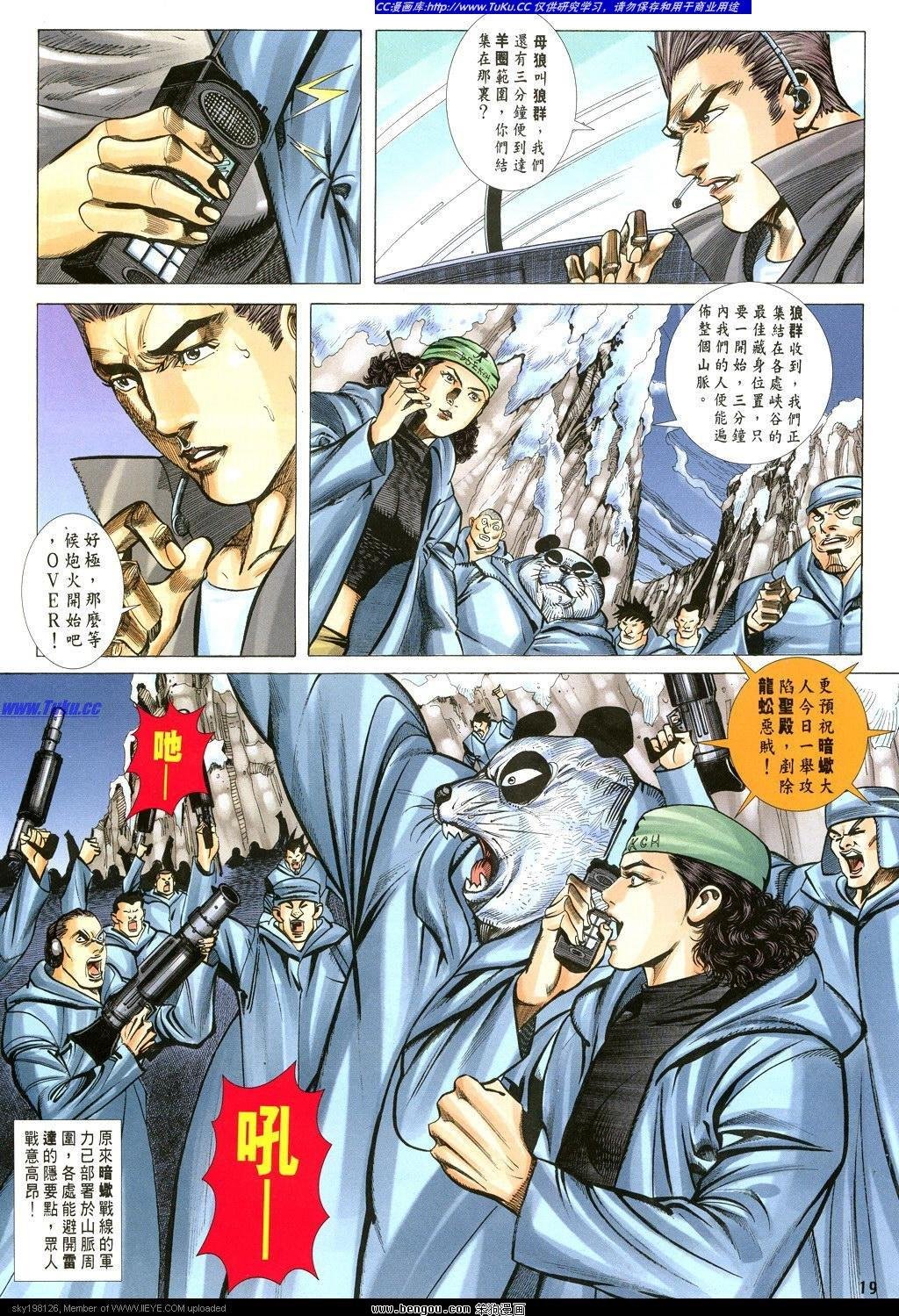 第30卷
