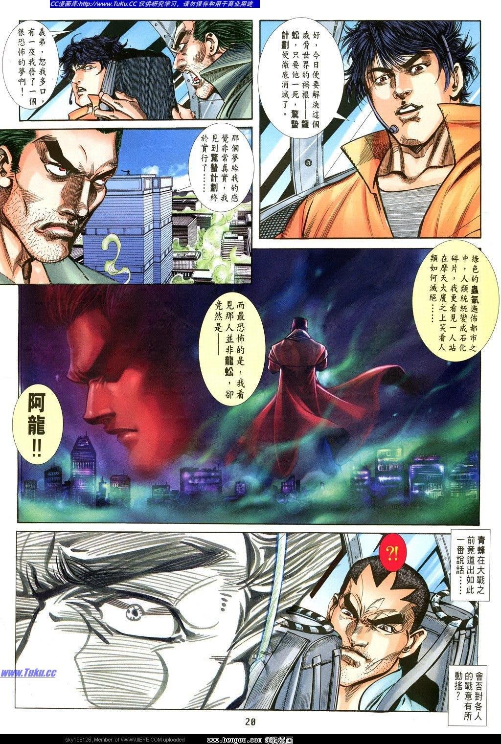 第30卷